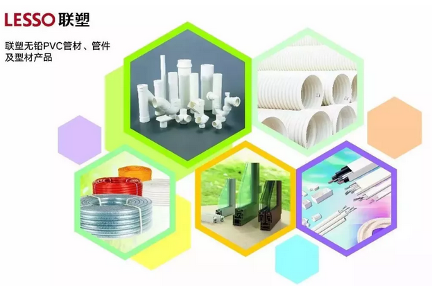 中国联塑更是率先宣布实现PVC管材、管件及型材产品全面无铅化，引领行业向绿色环保化方向发展。