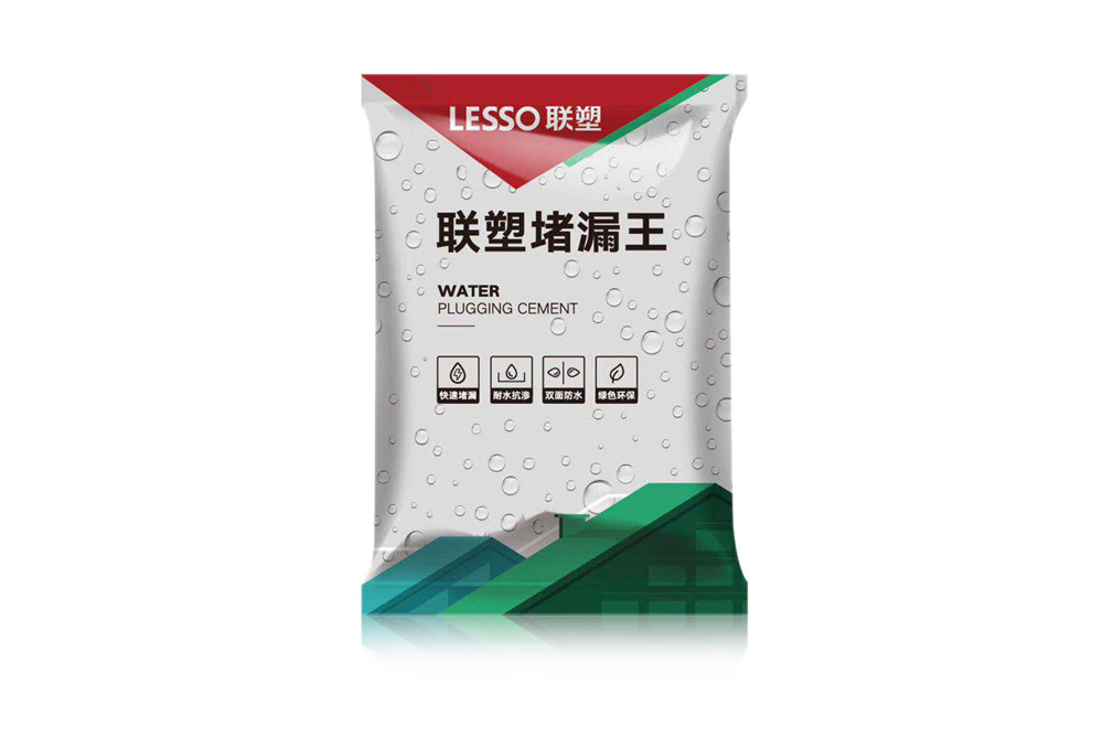 堵漏王LS601防水涂料