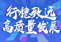 联塑集团2021年上半年业务百花齐放 实现多业务协同增长