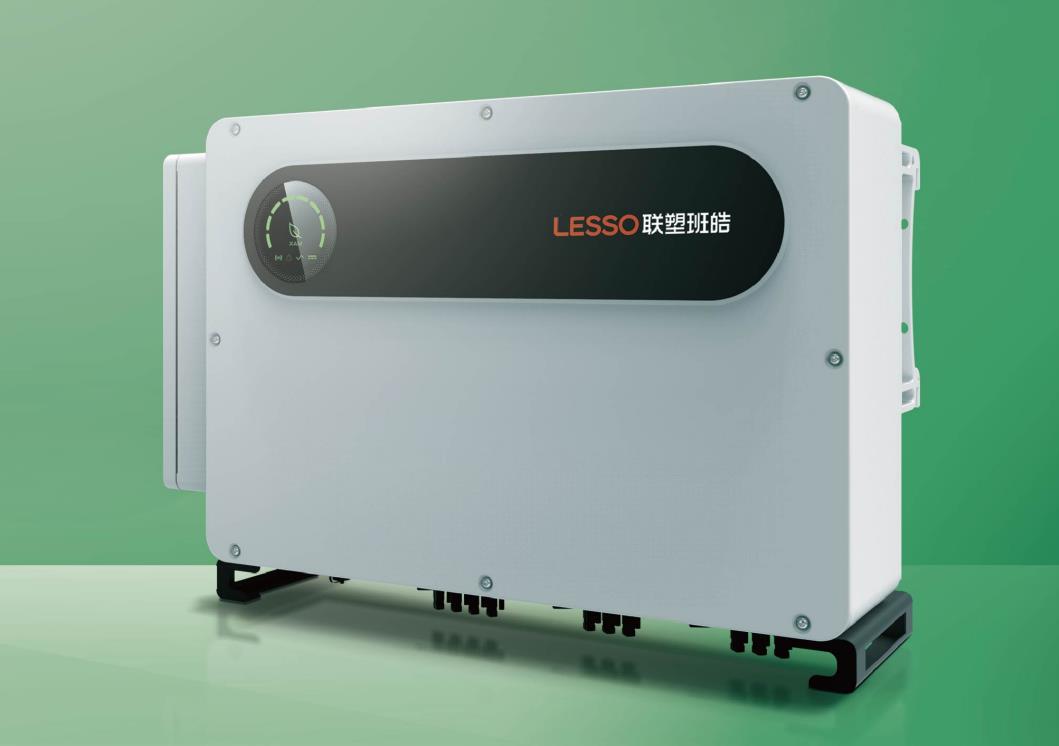 LSBH 100~133KTL3 LV GR逆变器光伏新能源