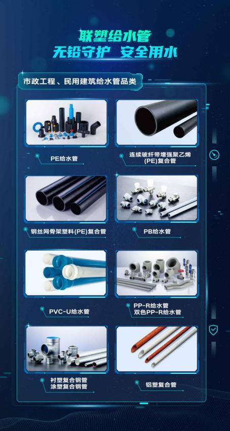 给排水系统管理的要点及注意事项解析