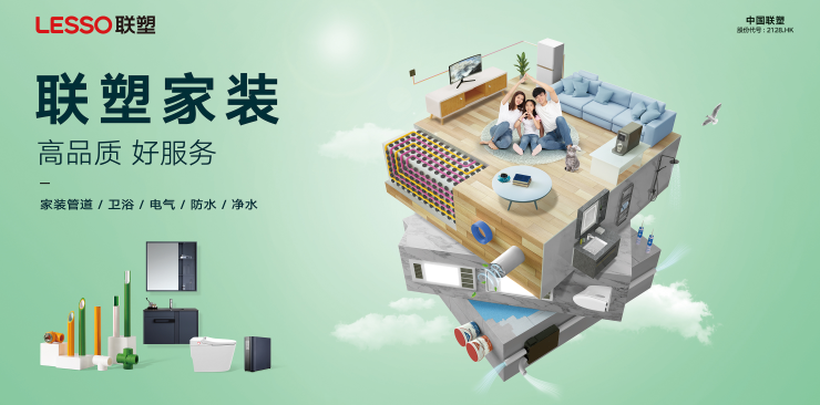 家装管道工程如何规划才能保证使用寿命？