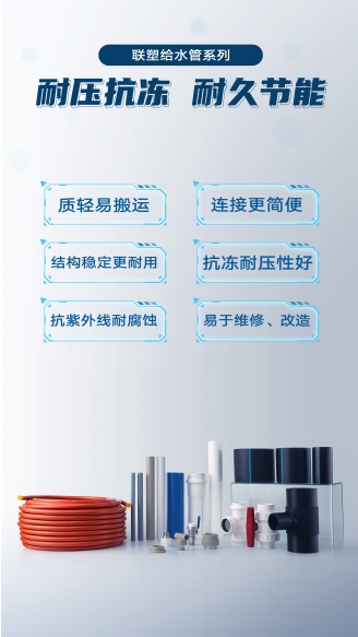 优质给水管品牌推荐，打造安全用水系统