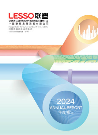 2024年报