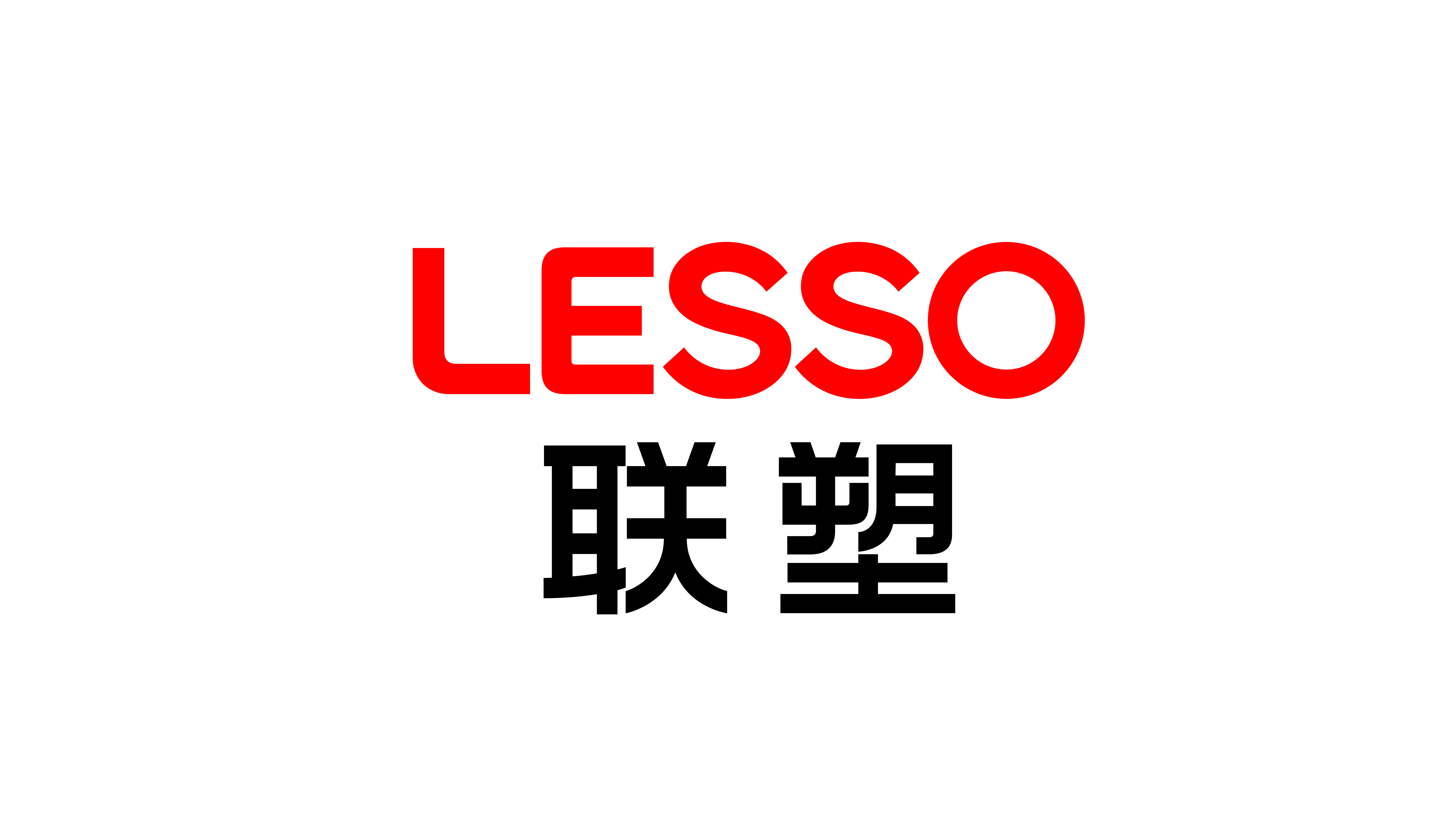 联塑集团坚持稳健发展战略，为未来多元化布局筑牢发展根基