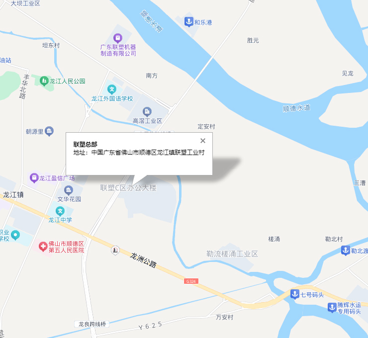 联塑集团开通总部电话构建高效沟通通道,强化全球客户连接能力