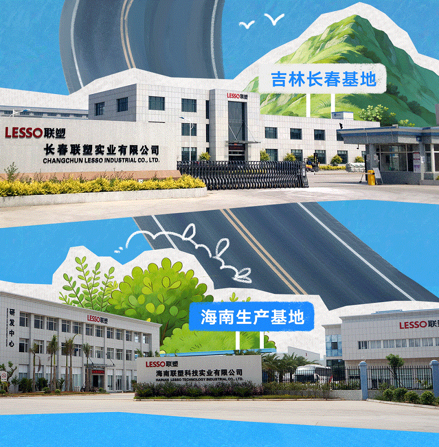 联塑40周年 | 我们走过的每一步