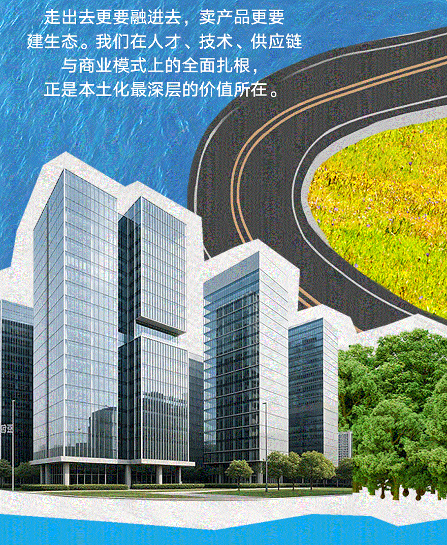 联塑40周年 | 把根扎进大地,把路铺向世界