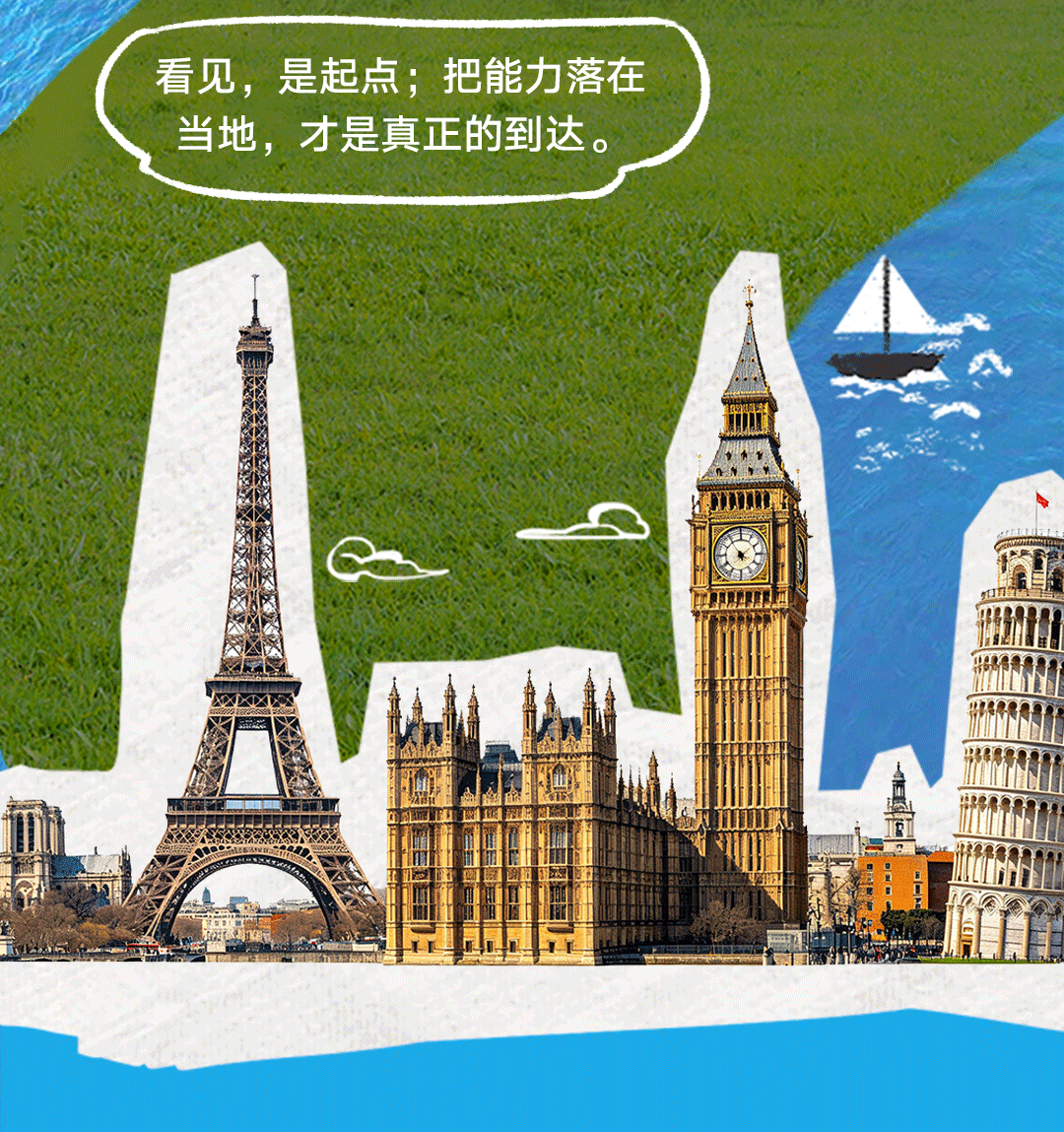 联塑40周年 | 把根扎进大地,把路铺向世界