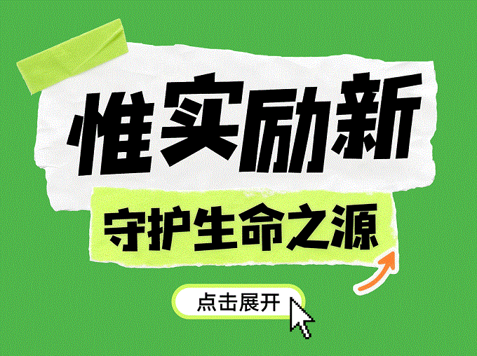 联塑40周年 | 每一米管道,都是对责任的回答
