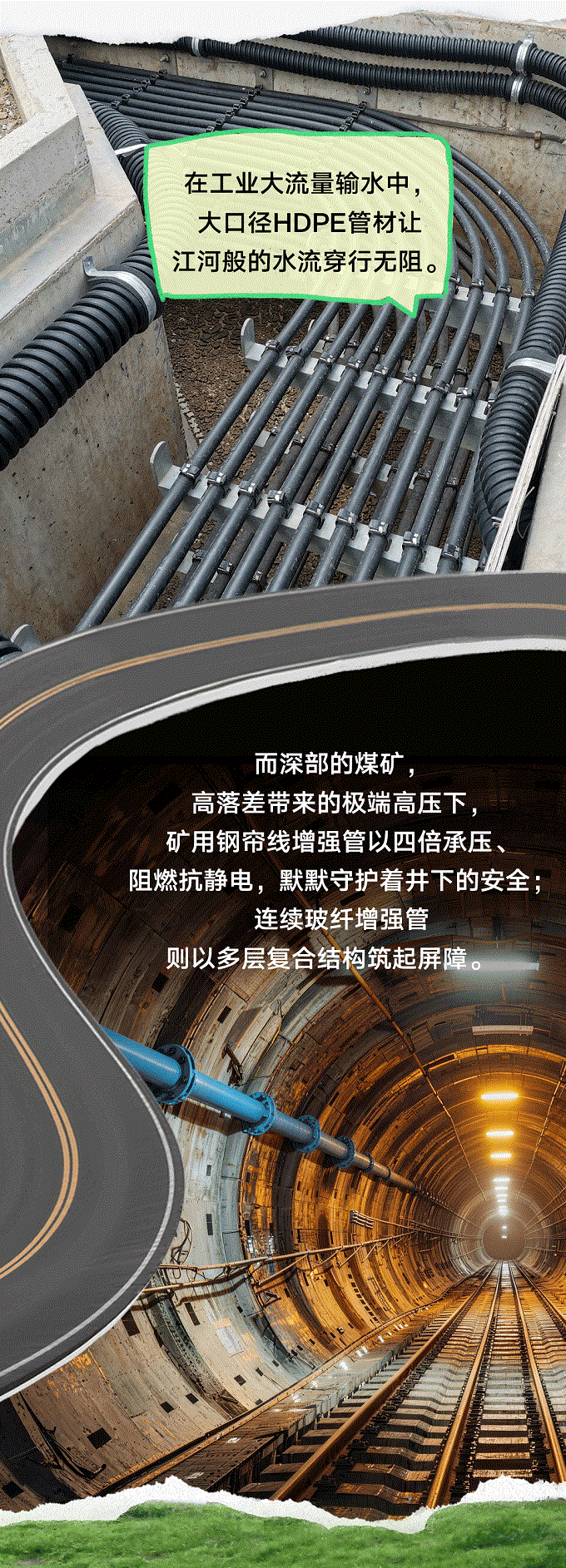 联塑40周年 | 每一米管道,都是对责任的回答