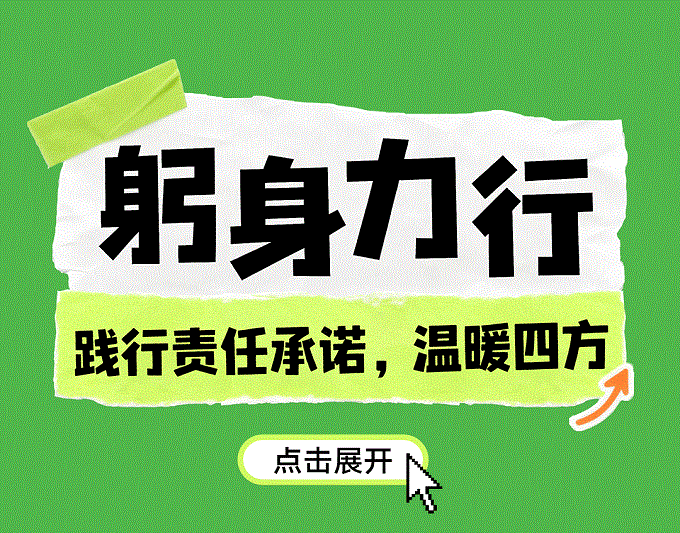 联塑40周年 | 每一米管道,都是对责任的回答
