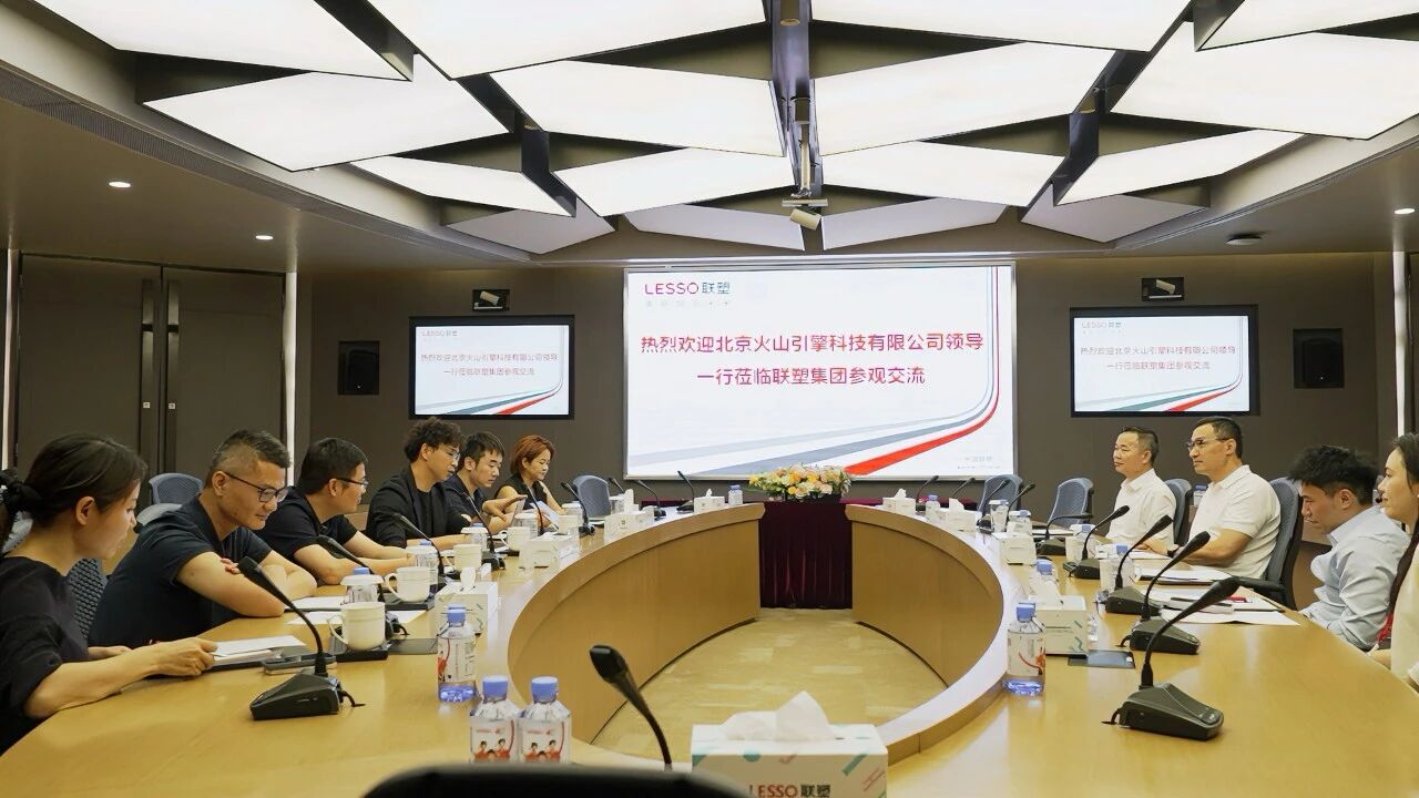 携手火山引擎！中国联塑布局AI智算，开启全球产业数智化新篇章