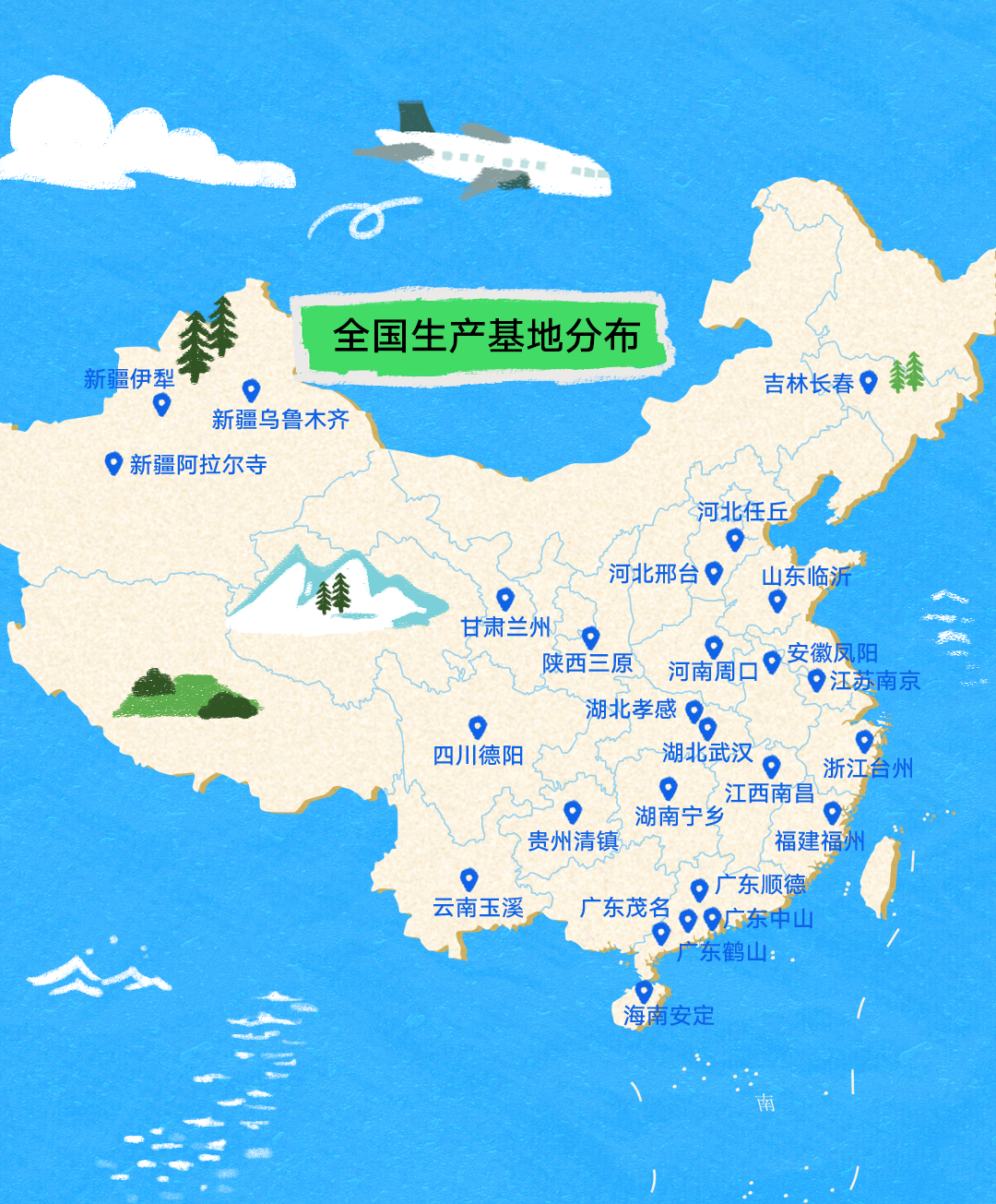 联塑全国生产基地加速智能化布局,推动品质与效率双提升